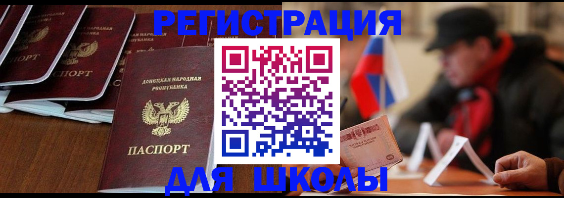 прописка от собственника в Калачинске